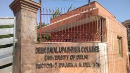 Deen Dayal Upadhyaya College was set up in 1990. (HT PHOTO)