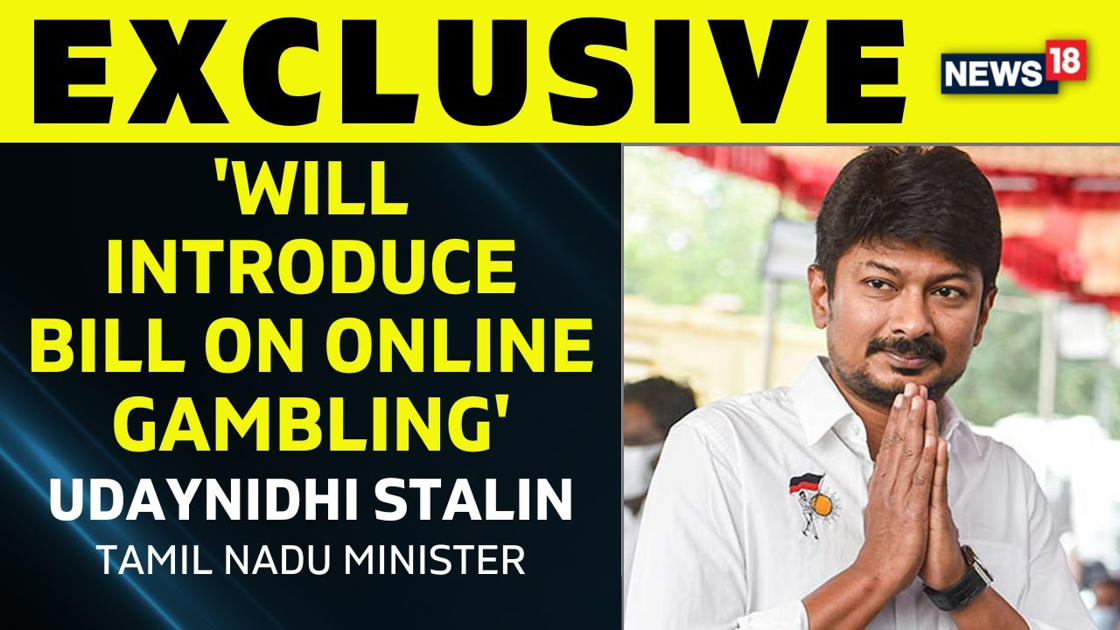 Udayanidhi Stalin: Will Introduce The Bill Banning Online Gambling