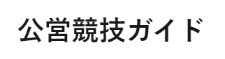 Public Gambling Guide Conducts American Horse Racing Questionnaire for 150 Japanese Gambling Enthusiasts