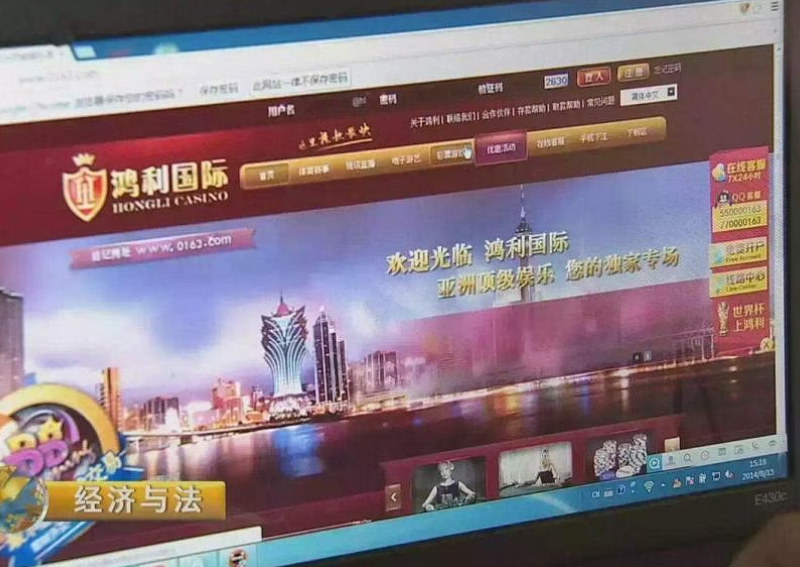 Where is he? Singapore-based founder of gambling website linked to $2b money laundering case