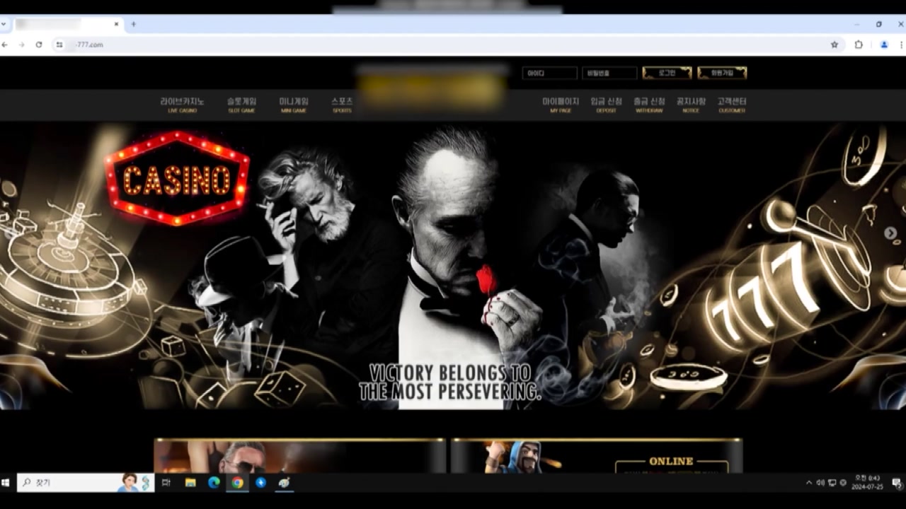 Fake gambling site lures youth… “extortion of money and valuables by making debt.”